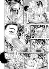 BNトレーニング試し読み8ページ