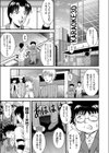 Box a Song試し読み1ページ