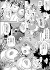 Box a Song試し読み6ページ