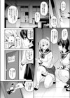 Brainphilia試し読み2ページ
