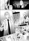 Brainphilia試し読み3ページ