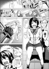 Brainphilia試し読み4ページ
