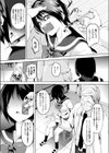 Brainphilia試し読み5ページ