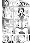 Brainphilia試し読み6ページ