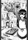 breach試し読み1ページ