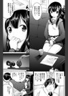 breach試し読み3ページ