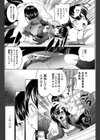 breach試し読み4ページ
