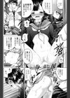 breach試し読み8ページ