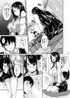 Break The COMPLEX！試し読み3ページ