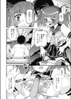 Briefs試し読み2ページ