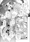 Briefs試し読み3ページ