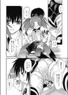 Briefs試し読み4ページ
