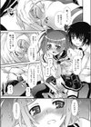 Briefs試し読み5ページ