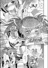 Briefs試し読み7ページ