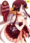 Brownie chocolate試し読み1ページ