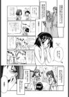 Brownie chocolate試し読み10ページ
