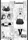 Bunny Honey！試し読み1ページ
