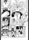Bunny Honey！試し読み2ページ