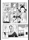 Bunny Honey！試し読み3ページ