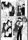 BUS STOP試し読み2ページ