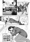 BUS STOP試し読み3ページ