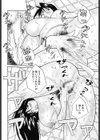 B級グルメ Cはおあずけ！？試し読み8ページ