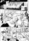 B級ラブマッチ試し読み1ページ
