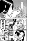 Camellia試し読み2ページ