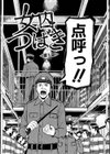Camellia試し読み3ページ