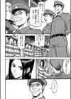 Camellia試し読み5ページ