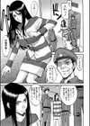 Camellia試し読み8ページ