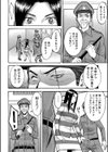Camellia試し読み9ページ