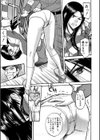 Camellia試し読み10ページ