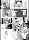 CamGirl of CamGirl試し読み1ページ