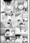 CamGirl of CamGirl試し読み3ページ