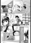 Can I help you？試し読み1ページ