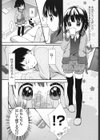 Can I help you？試し読み3ページ