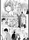Candy試し読み2ページ