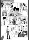 Candy試し読み3ページ