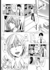 Candy試し読み4ページ