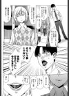 Candy試し読み6ページ