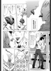 Candy試し読み8ページ