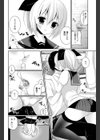 CANDY試し読み4ページ