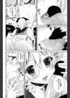 CANDY試し読み8ページ