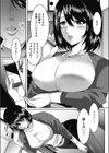CATS HAND試し読み1ページ
