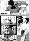 CATS HAND試し読み2ページ