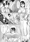 CATS HAND試し読み3ページ