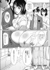 CATS HAND試し読み4ページ