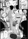 CEO試し読み4ページ