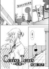 Cerise Tears試し読み2ページ